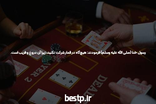معرفی baxbet: سایت شرط بندی پیشرفته و جذاب