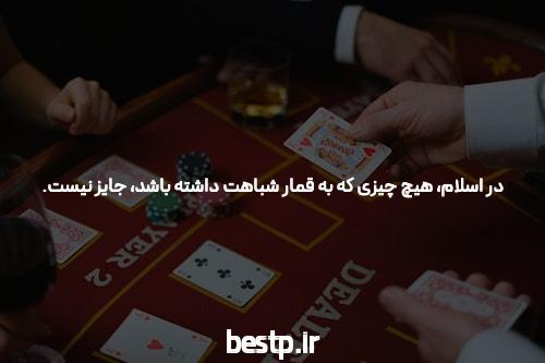 خیلی هیجانزده. شما احتمالاً نیست انجام شد با سایت شرط بندی