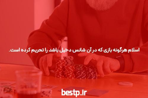 خیلی هیجانزده. شما احتمالاً نیست انجام شد با سایت شرط بندی