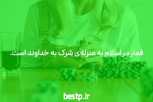 نگاه کن مادر، احتمالاً میتوانید در واقع یک کسبوکار با سایت شرط بندی دنیا جهانبخت ساخت