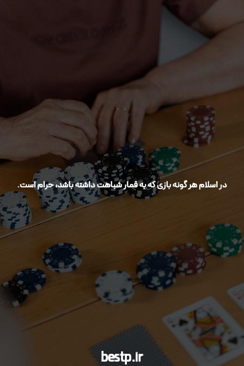 بازی انفجار ایرانی: تجربهی جذابی برای علاقهمندان به شرط بندی آنلاین