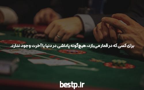 بازی انفجار ایرانی: تجربهی جذابی برای علاقهمندان به شرط بندی آنلاین