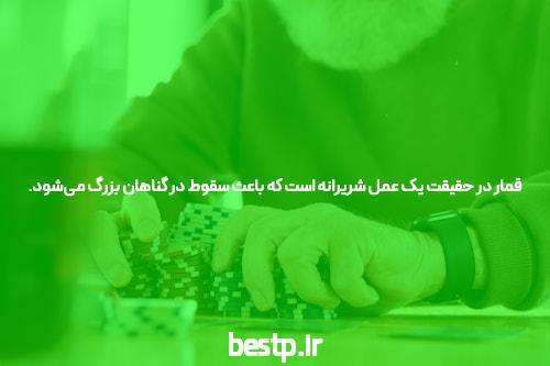 بازی انفجار به زبان ساده + آموزش نحوه برد️100٪ تضمینی by ghomar