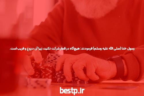 بازی انفجار به زبان ساده + آموزش نحوه برد️100٪ تضمینی by ghomar