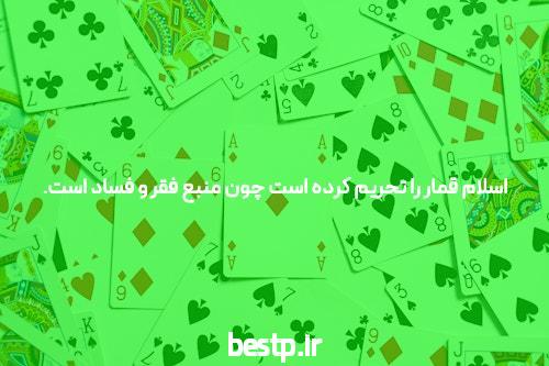 مشاور رتبه ۴۲ شیراز چه کسی بود؟