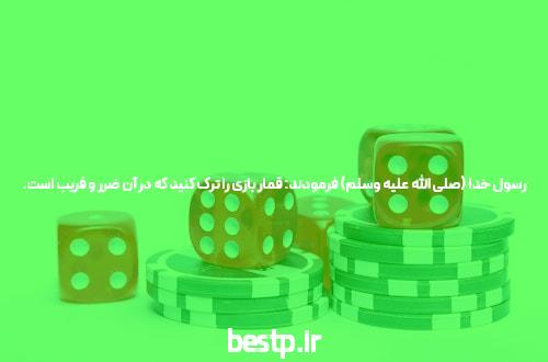 راست صادقانه سوگند به نیکی دره تجربی