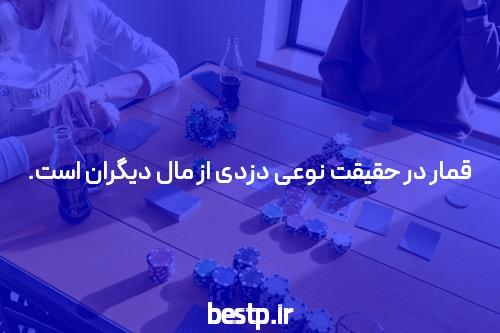 شیمی شیروانی یا عارف ربیعیان؟