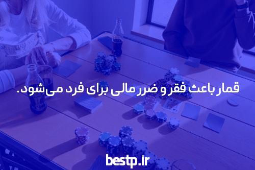 شیمی شیروانی یا عارف ربیعیان؟
