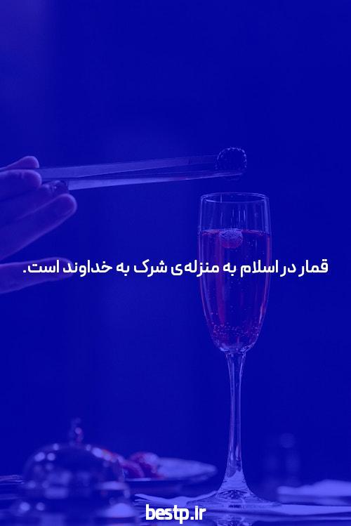 مطالب و نکات کنکوری-ویژه کنکور 96