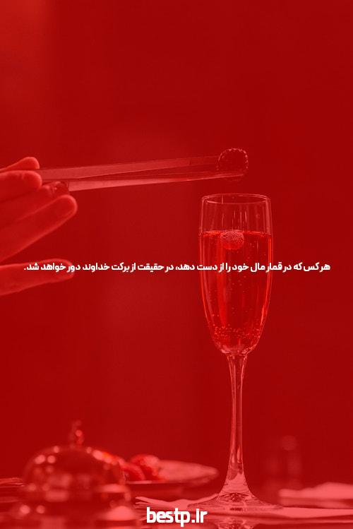 مطالب و نکات کنکوری-ویژه کنکور 96