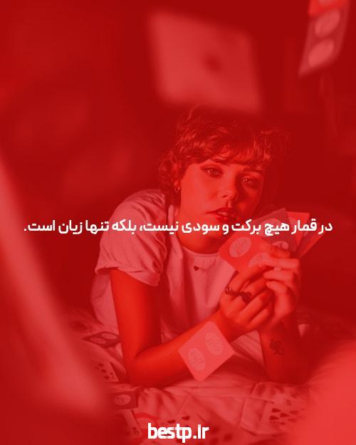 راه و روش تست زنی اصولی کنکور – مشاوره و برنامه ریزی تحصیلی علیرضا افشار