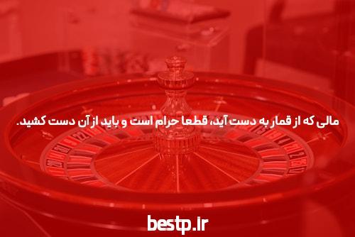 راه و روش تست زنی اصولی کنکور – مشاوره و برنامه ریزی تحصیلی علیرضا افشار