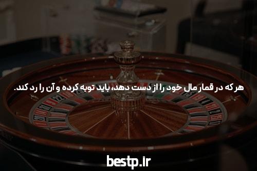 معرفی غول شیمی کنکور دکتر رضا بابایی