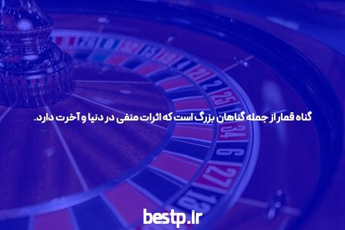 دانلود برنامه راهبردی آزمون های گاج 1400 – 1401