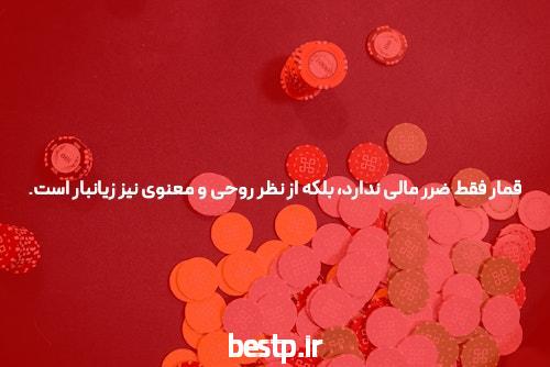 جاش جونیور 130سال حبس