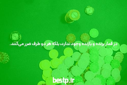 جاش جونیور 130سال حبس