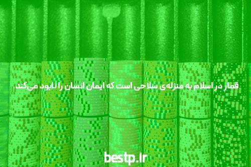 چهار نمونه مسحور کننده از ساندویچ پانل