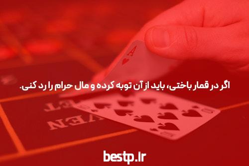راهنما انتخاب رشته کنکور 1400 + نرم افزار انتخاب رشته