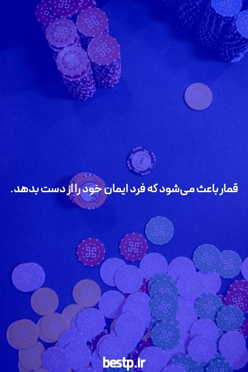 نه سوال ارزش این را دارد که درباره تور خارجی بپرسید