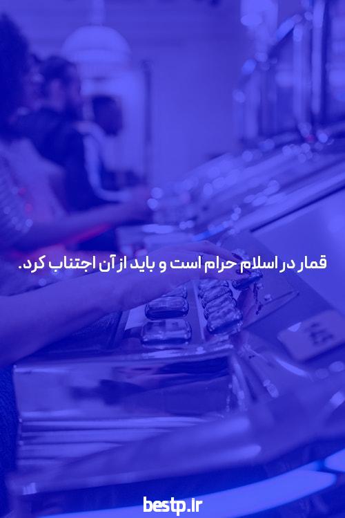 راه حل های پیش روی چالش های بهترین سایت شرط بندی جهان