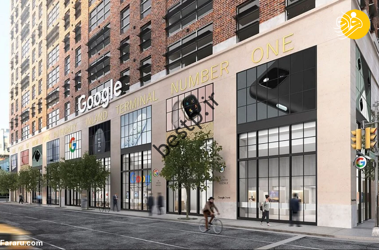 (تصویر) افتتاح اولین فروشگاه فیزیکی گوگل